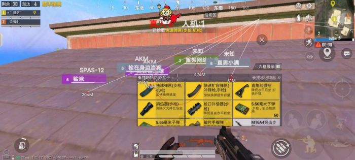 和平精英挂+锁头+透视+锁血 - 全功能辅助合集